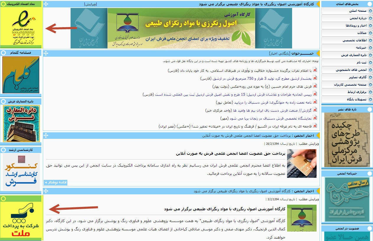 تاییدیه های پرداخت