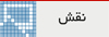 شماره دوم دوماهنامه طره