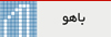 شماره دوم دوماهنامه طره