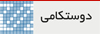 شماره دوم دوماهنامه طره
