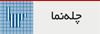 شماره دوم دوماهنامه طره