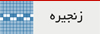شماره دوم دوماهنامه طره